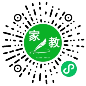 扫码笔尖北京家教小程序码_查看C刘女士的家教需求