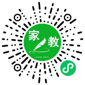 扫码笔尖北京家教小程序码_查看FM周女士的家教需求