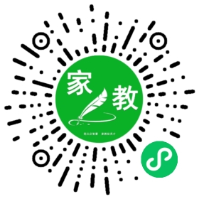 扫码笔尖北京家教小程序码_查看F魏女士的家教需求