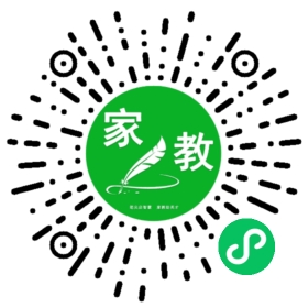 扫码笔尖北京家教小程序码_查看#张女士的家教需求