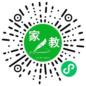 扫码笔尖广州家教小程序码_查看+赖女士的家教需求