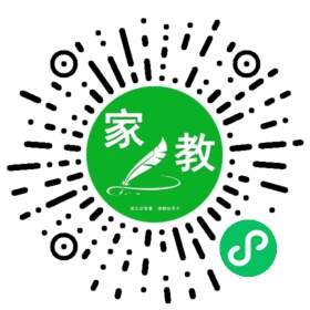 扫码笔尖北京家教小程序码_查看C崔女士的家教需求