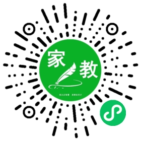 扫码笔尖北京家教小程序码_查看C赖女士的家教需求