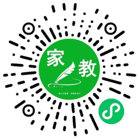 扫码笔尖北京家教小程序码_查看C洪女士的家教需求