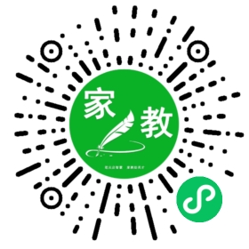 扫码笔尖北京家教小程序码_查看#郭女士的家教需求