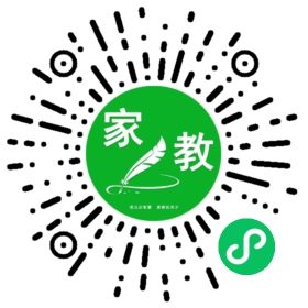 扫码笔尖北京家教小程序码_查看#邹女士的家教需求