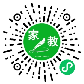 扫码笔尖北京家教小程序码_查看#张女士的家教需求
