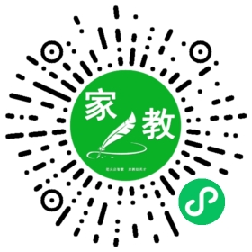 扫码笔尖长春家教小程序码_查看Y杨的家教需求