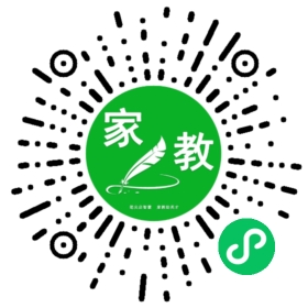 扫码笔尖北京家教小程序码_查看C高女士的家教需求