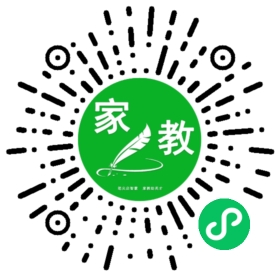 扫码笔尖北京家教小程序码_查看F林女士的家教需求