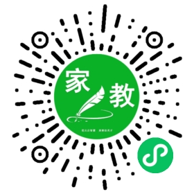 扫码笔尖北京家教小程序码_查看C王女士的家教需求