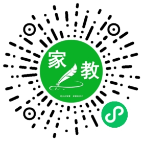 扫码笔尖北京家教小程序码_查看Y林的家教需求
