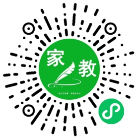 扫码笔尖北京家教小程序码_查看#陈先生的家教需求