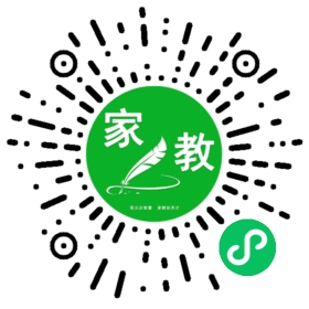 扫码笔尖北京家教小程序码_查看#翁女士的家教需求