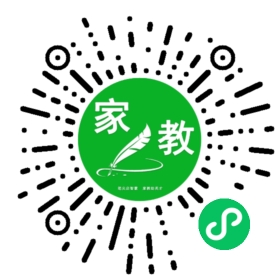 扫码笔尖北京家教小程序码_查看C彭女士的家教需求