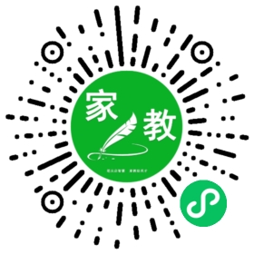 扫码笔尖天津家教小程序码_查看家长的家教需求