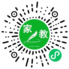 扫码笔尖北京家教小程序码_查看FM同同妈妈的家教需求