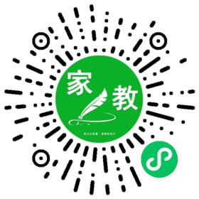 扫码笔尖北京家教小程序码_查看#李女士的家教需求