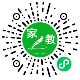 扫码笔尖北京家教小程序码_查看#邓先生的家教需求