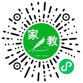 扫码笔尖北京家教小程序码_查看#马先生的家教需求