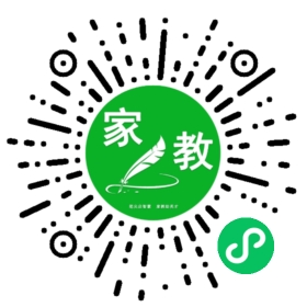 扫码笔尖北京家教小程序码_查看#李女士的家教需求