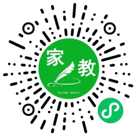 扫码笔尖西安家教小程序码_查看Y胡的家教需求