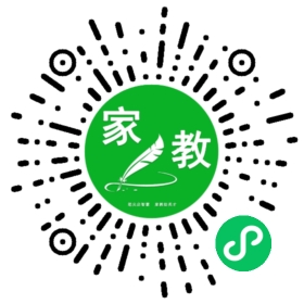 扫码笔尖北京家教小程序码_查看C李女士的家教需求