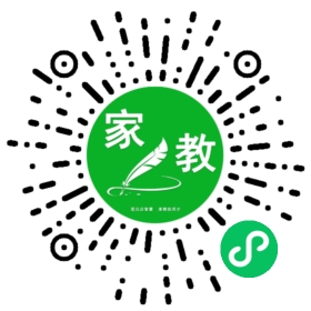 扫码笔尖北京家教小程序码_查看FM静先生的家教需求