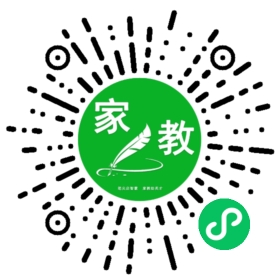 扫码笔尖北京家教小程序码_查看C马女士的家教需求