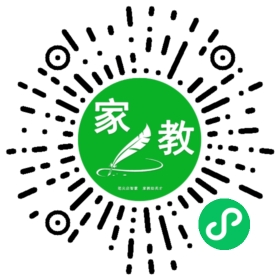 扫码笔尖北京家教小程序码_查看C+韩女士的家教需求