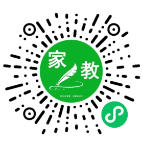 扫码笔尖北京家教小程序码_查看C冯女士的家教需求