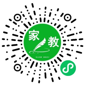扫码笔尖济南家教小程序码_查看Y徐的家教需求