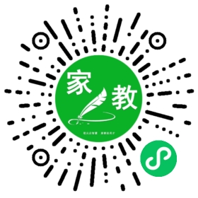 扫码笔尖北京家教小程序码_查看C黄女士的家教需求