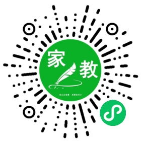 扫码笔尖南京家教小程序码_查看&吴先生的家教需求