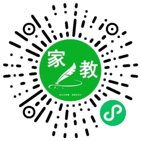 扫码笔尖武汉家教小程序码_查看微信用户熊先生的家教需求