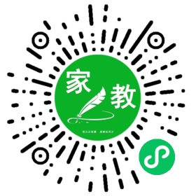 扫码笔尖北京家教小程序码_查看F司女士的家教需求