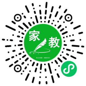 扫码笔尖长春家教小程序码_查看Y石的家教需求