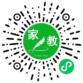 扫码笔尖北京家教小程序码_查看C田女士的家教需求
