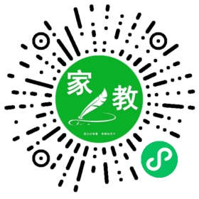 扫码笔尖北京家教小程序码_查看#汤女士的家教需求