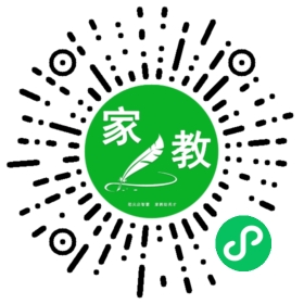 扫码笔尖北京家教小程序码_查看#罗女士的家教需求