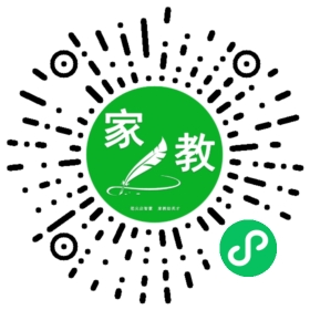 扫码笔尖北京家教小程序码_查看*温女士的家教需求