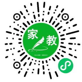 扫码笔尖天津家教小程序码_查看贾的家教需求