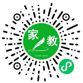 扫码笔尖北京家教小程序码_查看F魏女士的家教需求