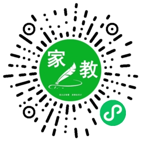 扫码笔尖北京家教小程序码_查看C田女士的家教需求