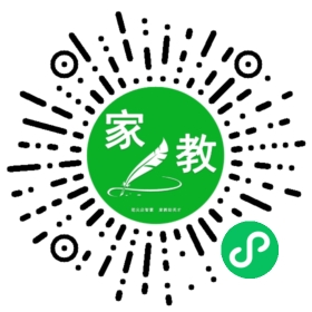 扫码笔尖北京家教小程序码_查看#岳女士的家教需求