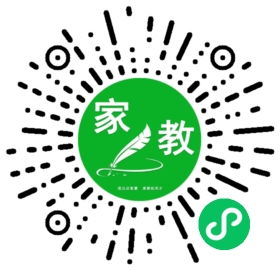 扫码笔尖北京家教小程序码_查看*李女士的家教需求