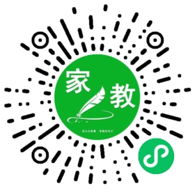 扫码笔尖长春家教小程序码_查看Y张的家教需求