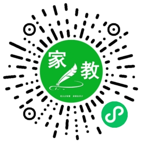 扫码笔尖北京家教小程序码_查看#陈女士的家教需求