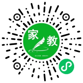 扫码笔尖北京家教小程序码_查看#吴女士的家教需求