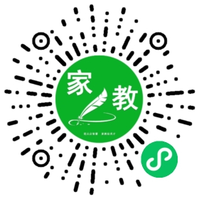 扫码笔尖北京家教小程序码_查看C田女士的家教需求